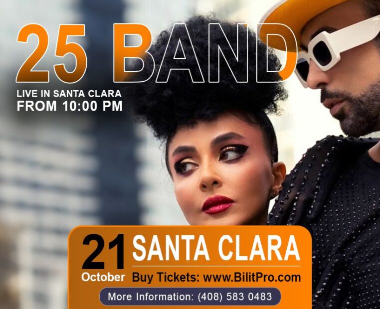 25 Band Live in Santa Clara – 10:00 PM