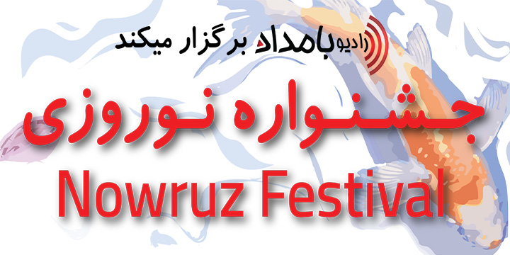 Nowruz Festival – Radio Bamdad