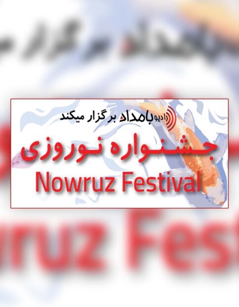 Nowruz Festival – Radio Bamdad